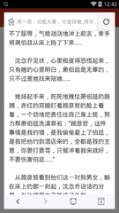 乐鱼app大巴黎的赞助商